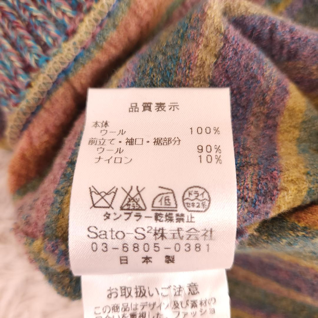 M.&KYOKO　エムアンドキョウコ　カーディガン　ウール　ボーダー　水玉