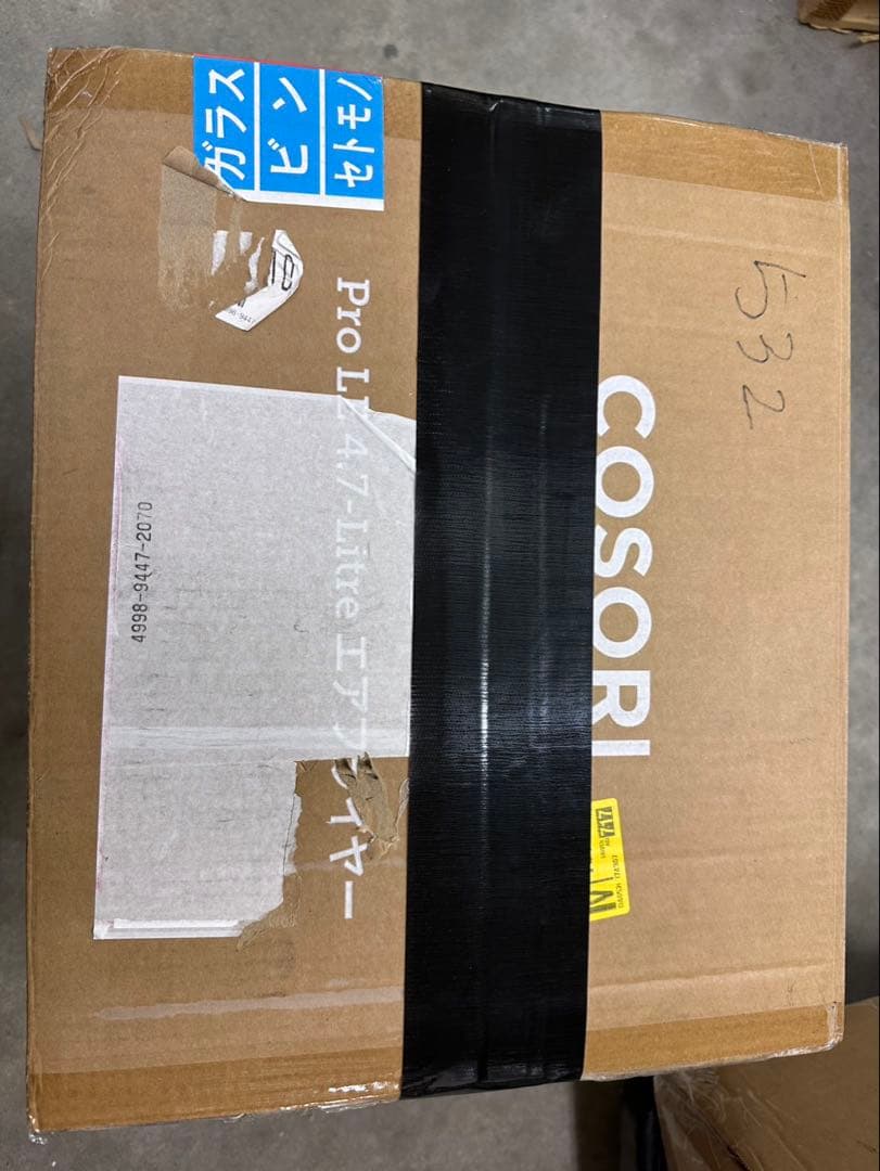 COSORI コソリ ノンフライヤー 4.7L グレー CAF-L501-KJP