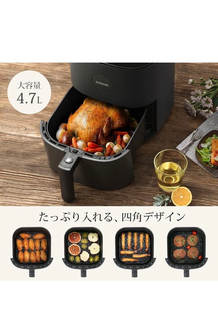 COSORI コソリ ノンフライヤー 4.7L グレー CAF-L501-KJP