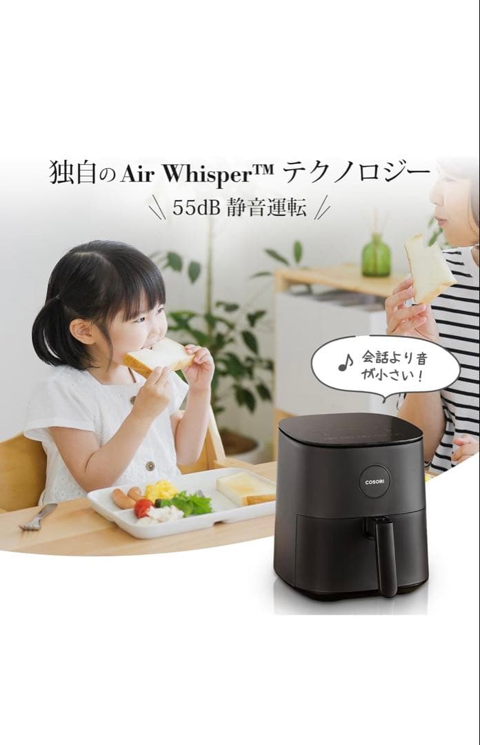 COSORI コソリ ノンフライヤー 4.7L グレー CAF-L501-KJP