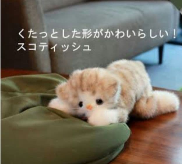 猫ぬいぐるみ クリーム色・ベージュ
