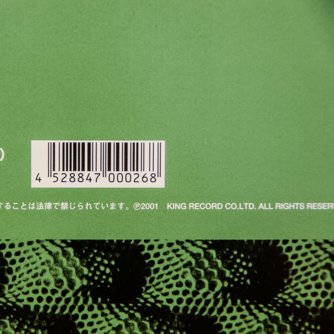 アーリー大瀧詠一 [+7] BZJS-5007 中古LPレコード