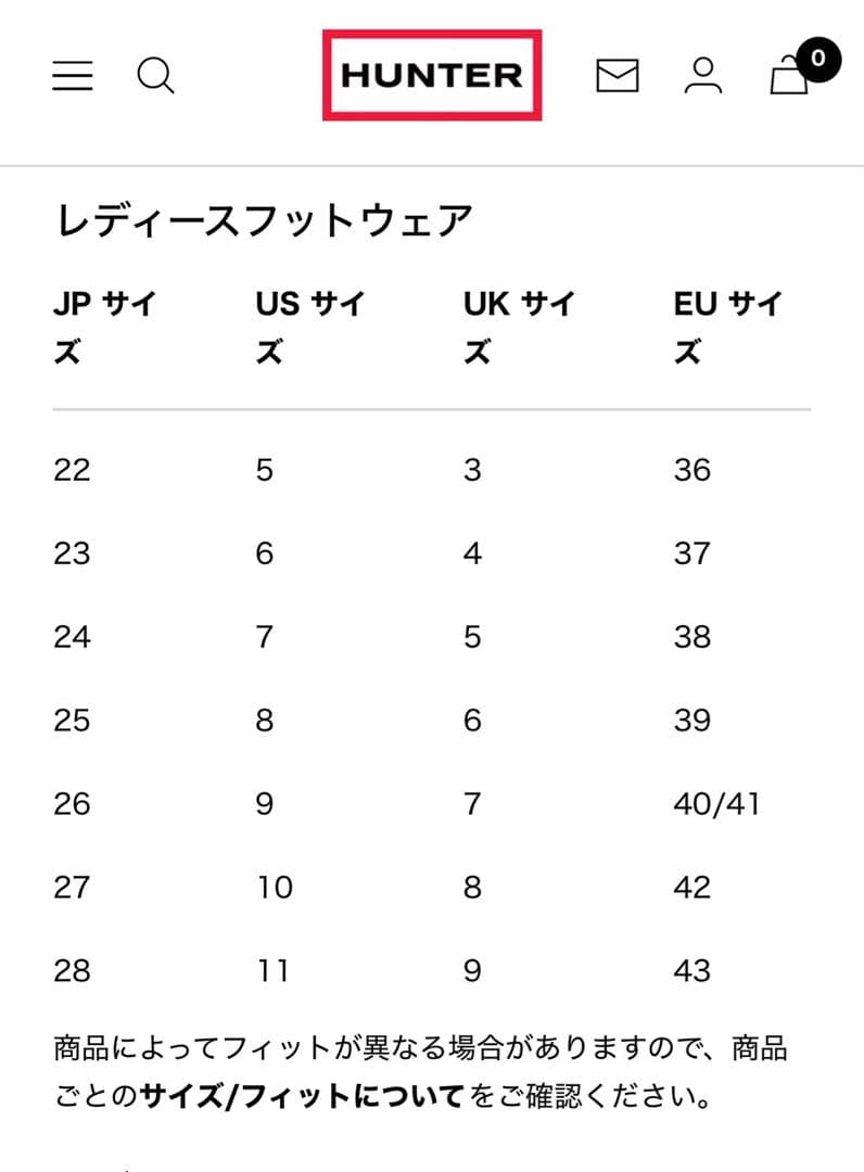 新品HUNTER WOMENS ORG TALL ハンターグリーン UK6