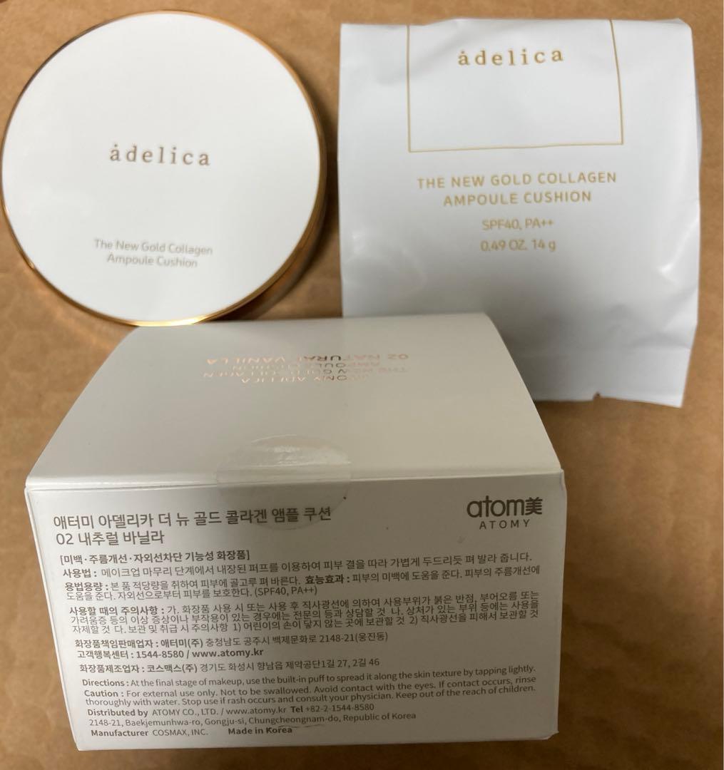 アトミadelica NEWコラーゲンクッション ファンデーション