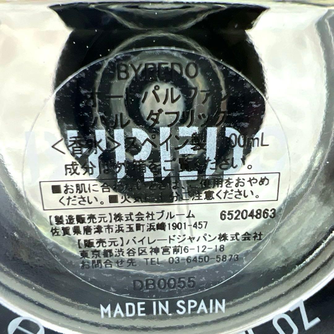 香水(ユニセックス) BYREDO BAL D'AFRIQUE 100ml