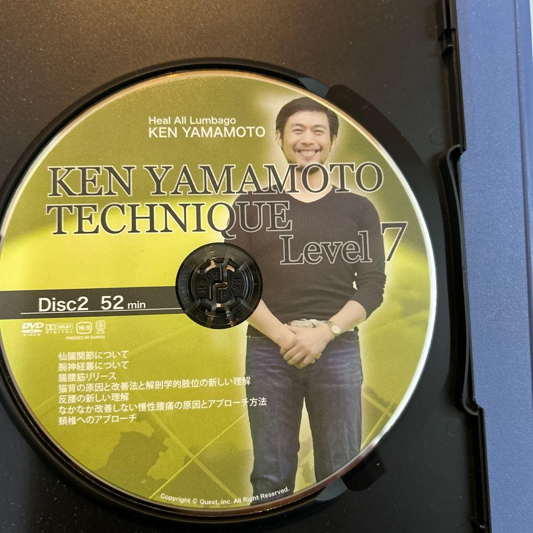 邦画・日本映画 KEN YAMAMOTO TECHNIQUE Level 7 DVD