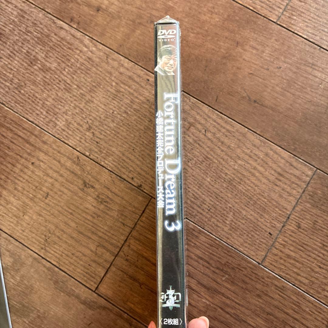小橋建太完全プロデュース大会 Fortune Dream3DVDプロレスイベント