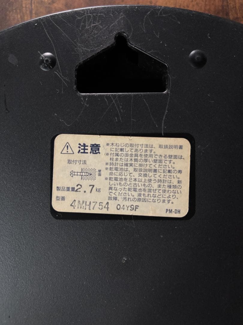 RHYTHM リズム 掛時計　高級からくり時計　4MH754　2針タイプ