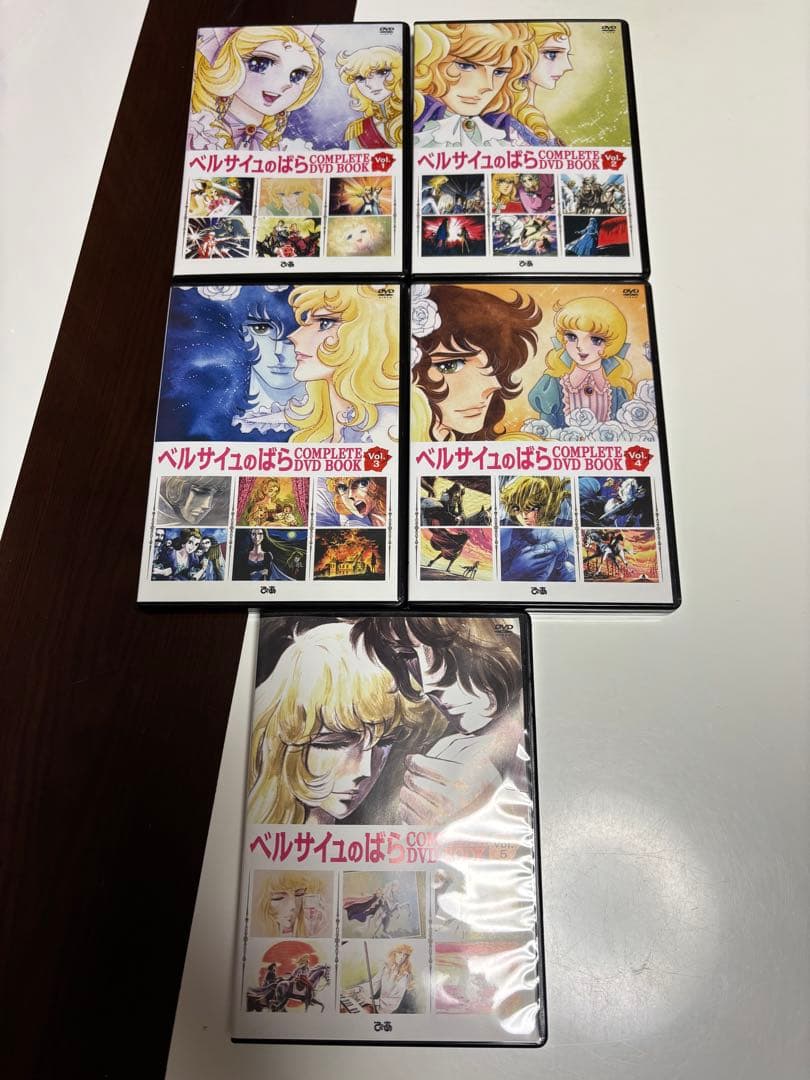 ベルサイユのばら COMPLETE DVD BOOK 全5巻