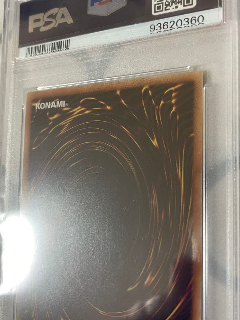 遊戯王　アロメルスの蟲惑魔　20th psa10