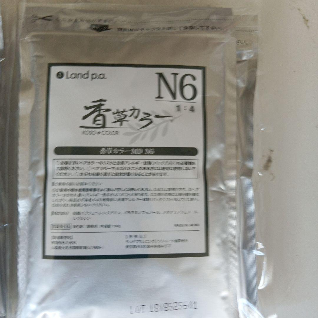 香草カラー マイルドカラーN6 　300g２個セット税込み未使用新品