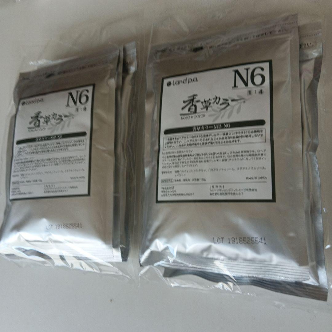 香草カラー マイルドカラーN6 　300g２個セット税込み未使用新品
