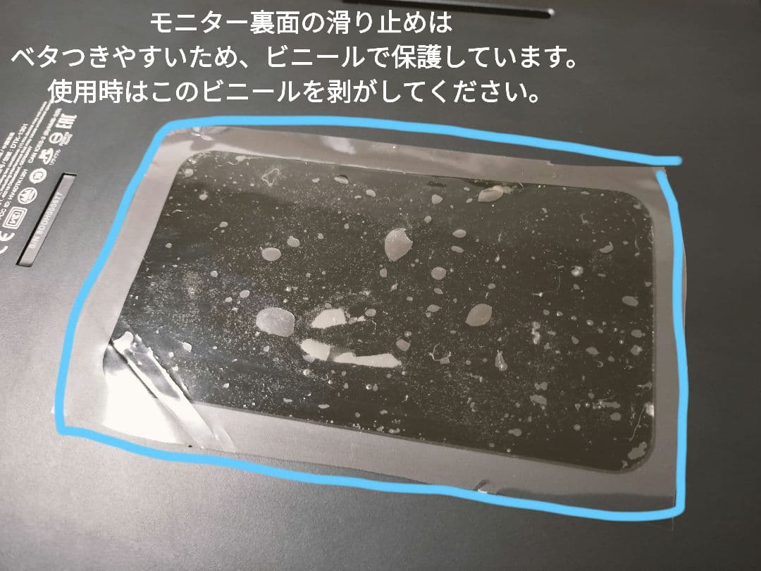 Wacom Cintiq 13HD DTK-1301 ワコム 液タブ