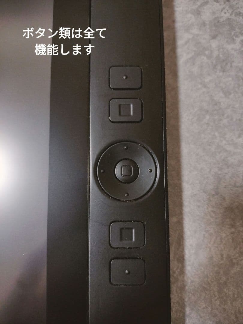 Wacom Cintiq 13HD DTK-1301 ワコム 液タブ