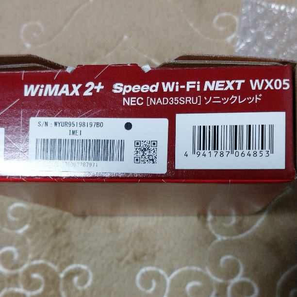 WiMAXワイハイモバイルルーター