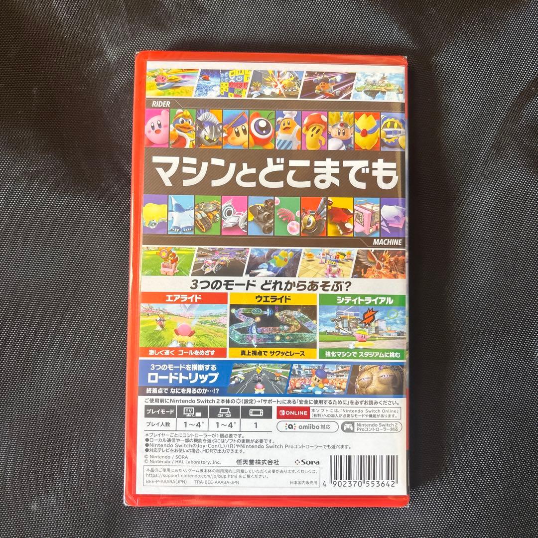 カービィのエアライダー Nintendo Switch 未開封