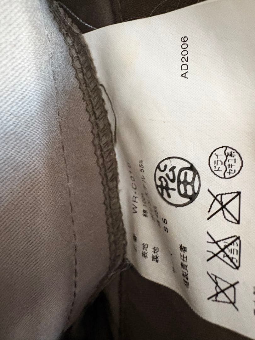 Junya Watanabe Man ミリタリーコート コムデギャルソン