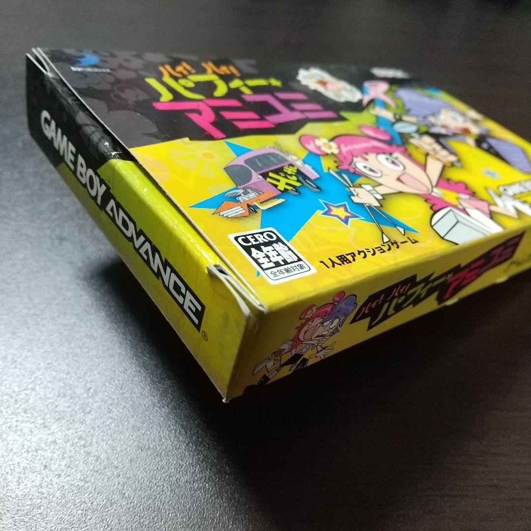 【激レア 美品　希少 】ハイ！ハイ！パフィー ★ アミ ユミ アドバンス