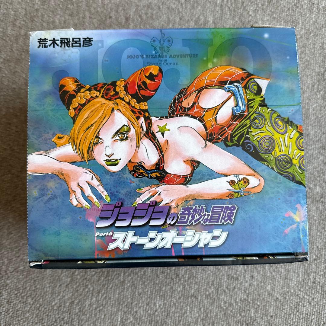 ジョジョの奇妙な冒険 文庫版 Part1〜Part7 セット