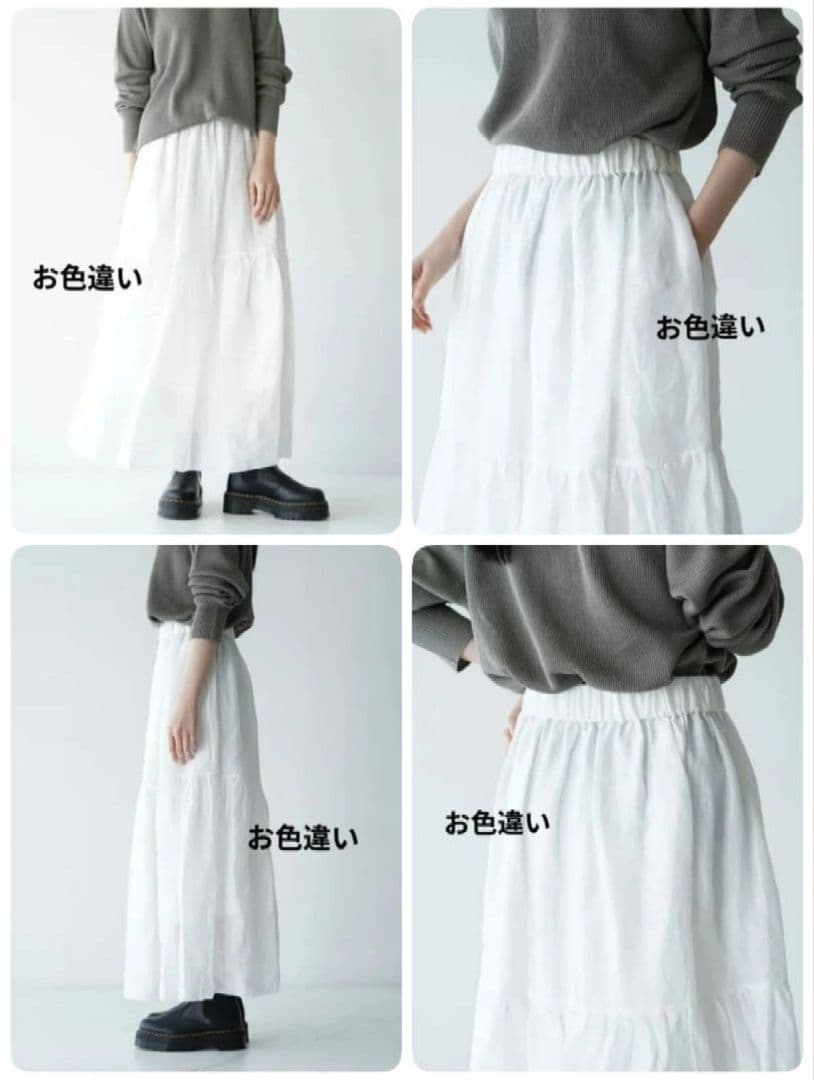 美品✤定価 31900円✤SACRA✤麻100%✤ラミーローンティアードスカート