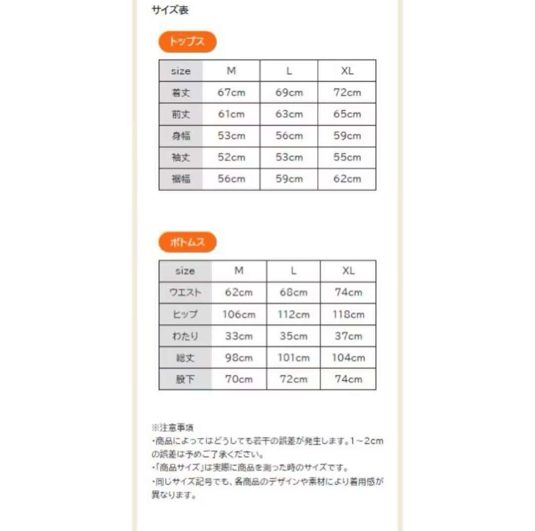 Naーna