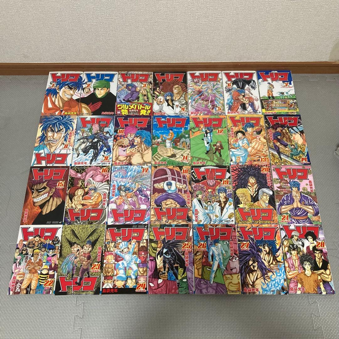 トリコ　全巻　1〜43巻+関連本3冊　合計46冊　島袋 光年