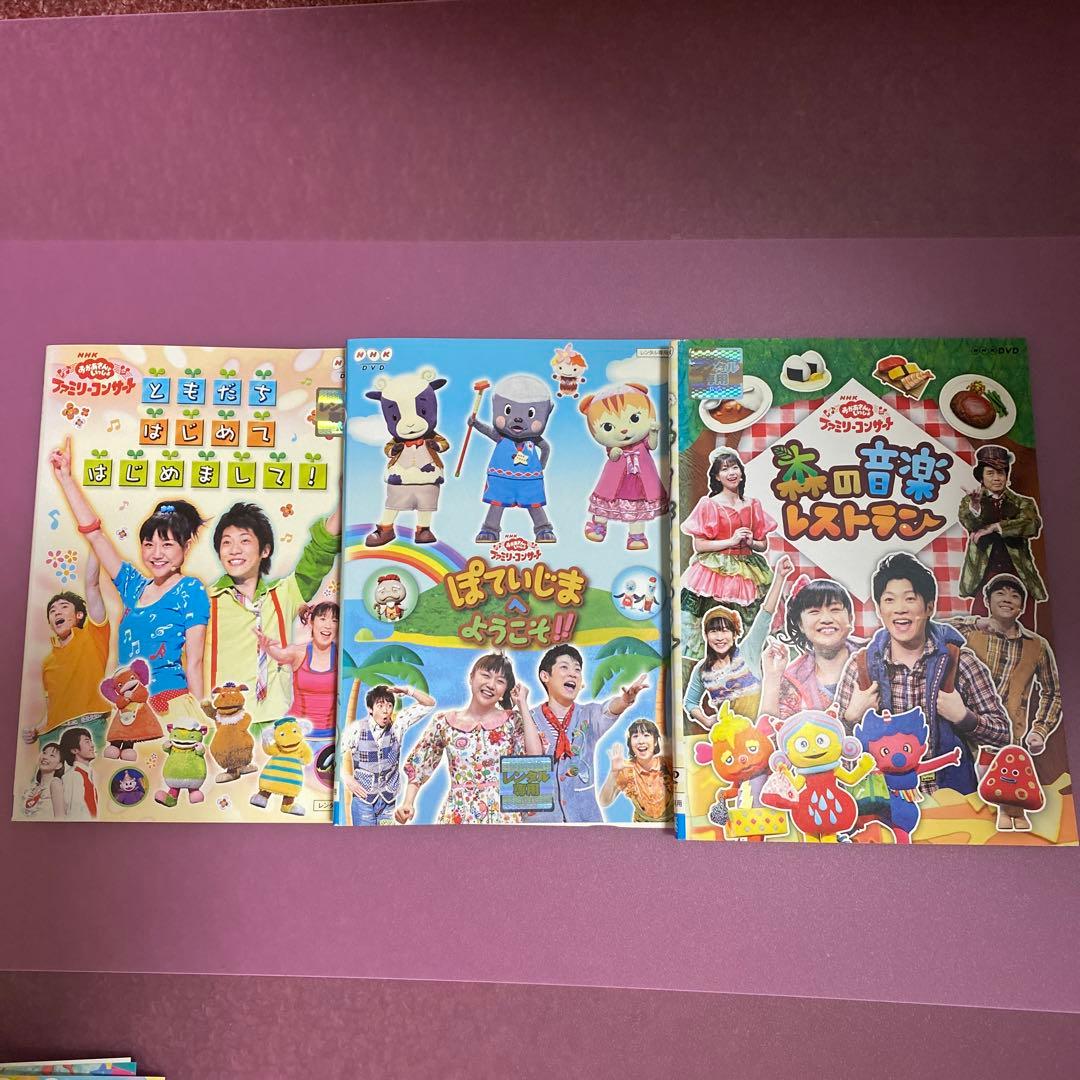 おかあさんといっしょ　DVD9本セット