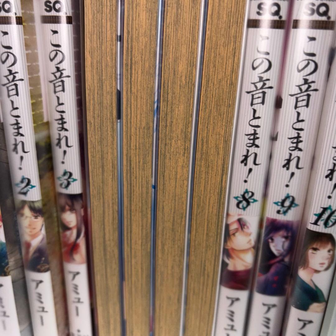 【値引き可能】この音とまれ！ 1-28巻セット