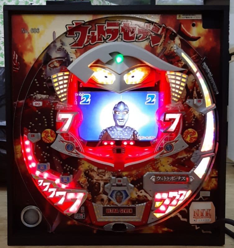 だーさん 卓上パチンコ　CRぱちんこウルトラセブンL77　セルBOXタイプ