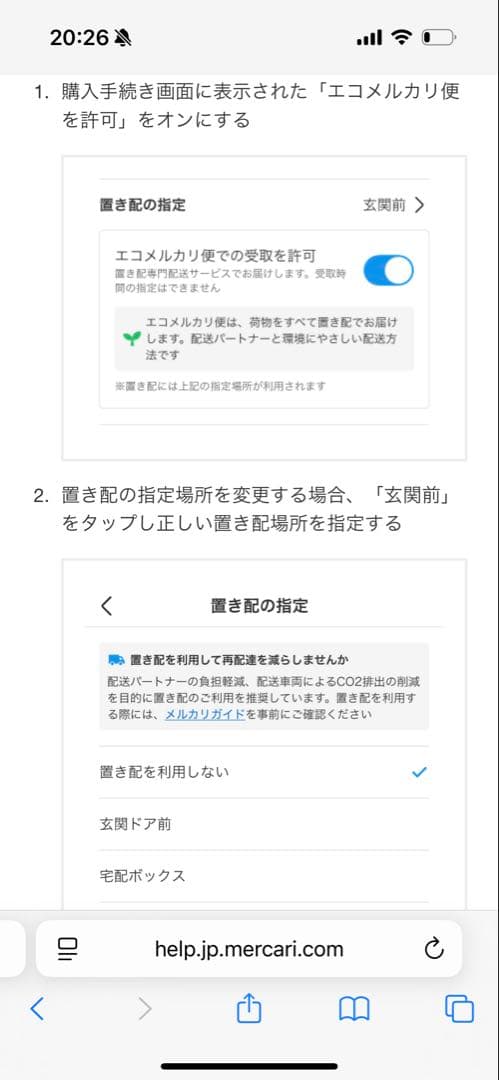 デイトナコージーシート　ショートロー SR400