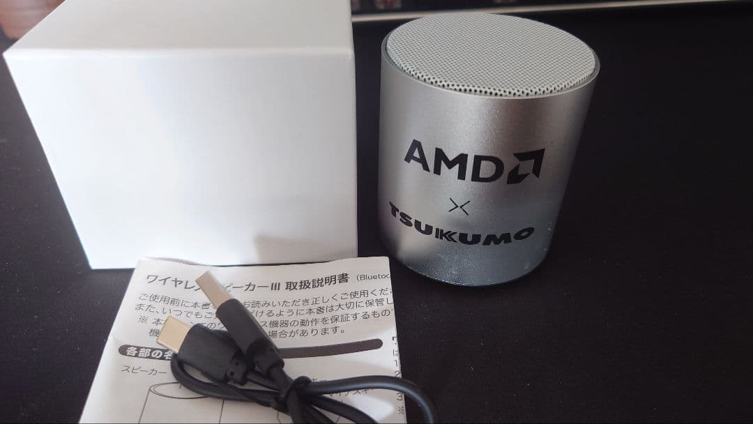 CPU Ryzen 7 5700X + B550-PLUS
