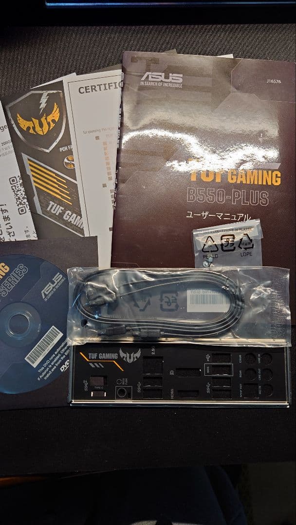 CPU Ryzen 7 5700X + B550-PLUS