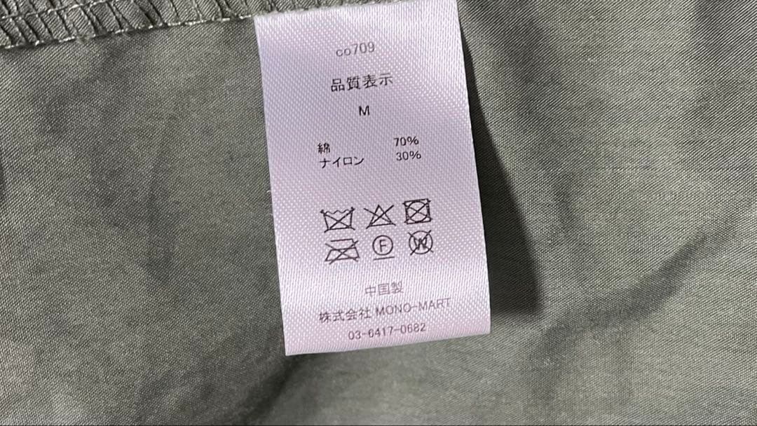 MONO-MART モノマート 7way モッズコート M65
