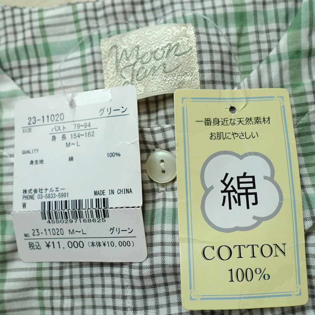 【レイページ】narue ナルエー ルームウェア パジャマ ワンピース