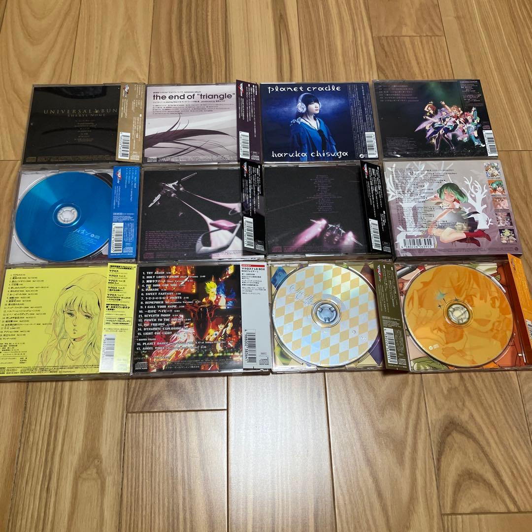 【一部新品】マクロスシリーズ 主題歌 サントラ CDセット