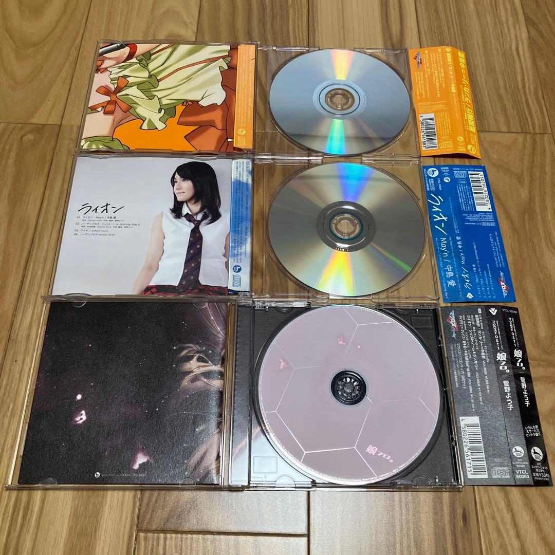 【一部新品】マクロスシリーズ 主題歌 サントラ CDセット