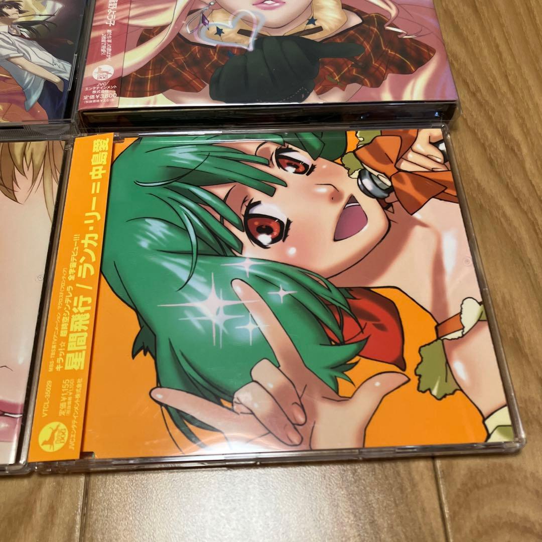 【一部新品】マクロスシリーズ 主題歌 サントラ CDセット