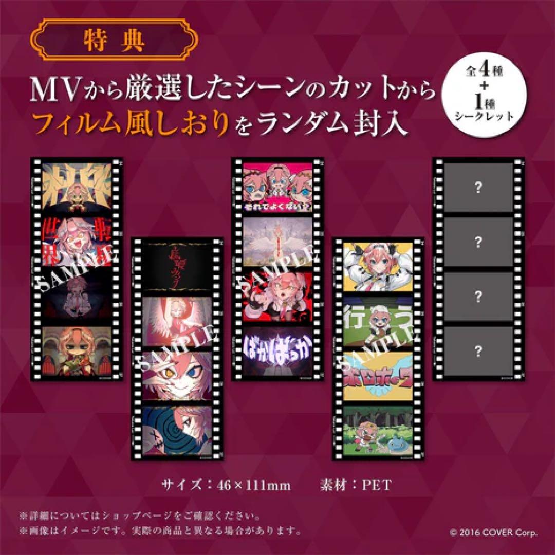 鷹嶺ルイ CD Liberty 直筆サイン入り