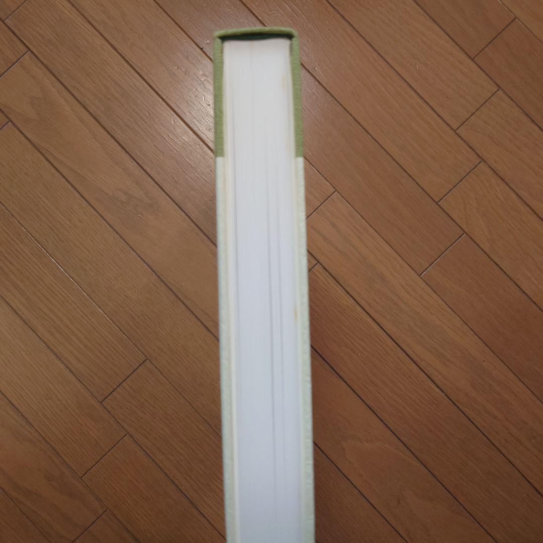上村松篁画集