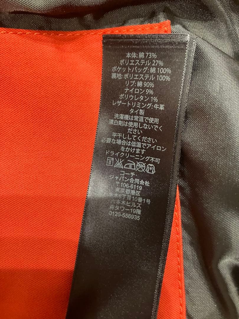 ひろさんcoachジャンパー・ブルゾン