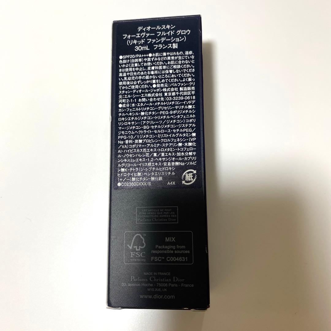 dior リキッドファンデーション　1N