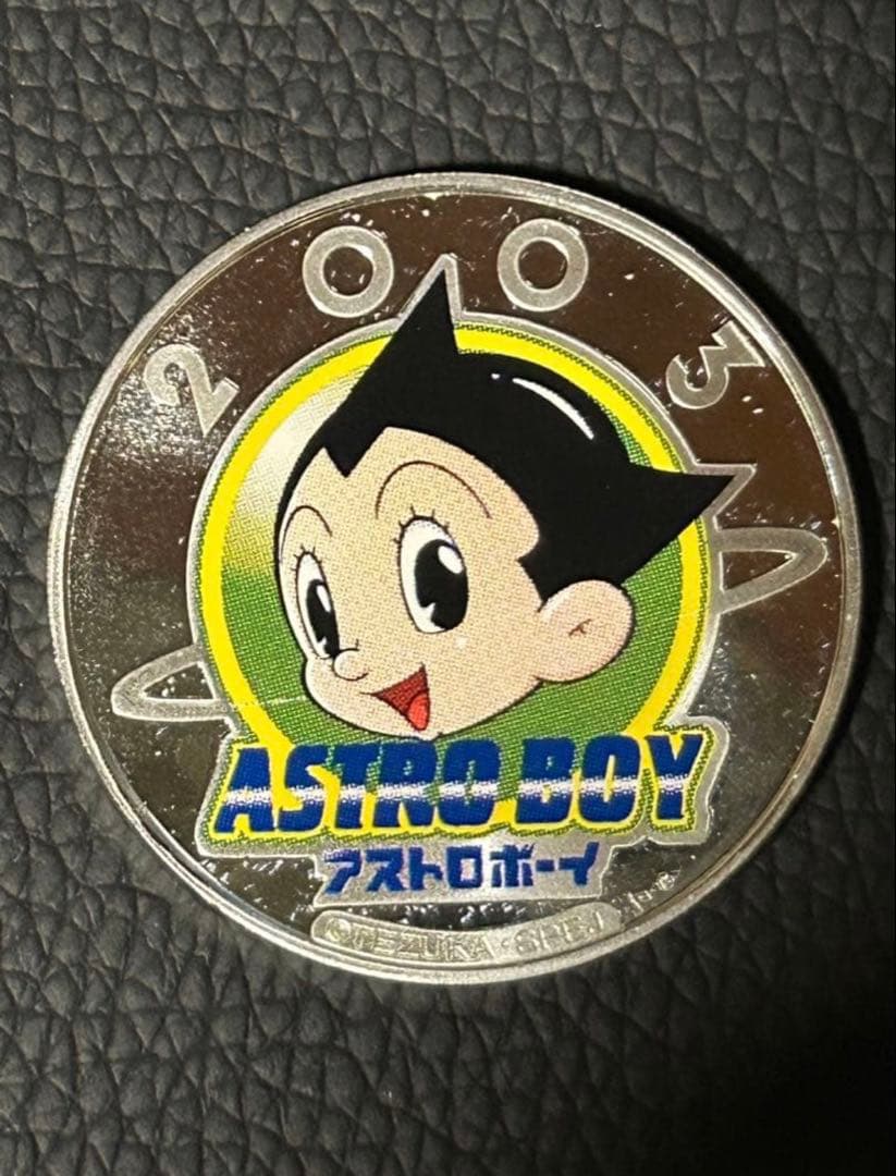 銀メダル　鉄腕アトム　20g セット出し 造幣局製