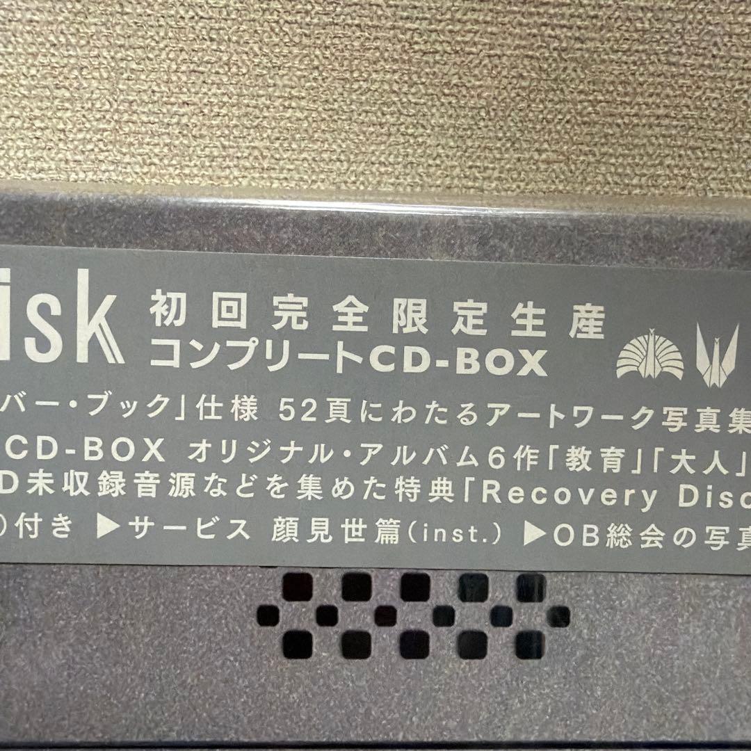 Hard Disk 東京事変　初回完全限定生産コンプリートCD-BOX 椎名林檎