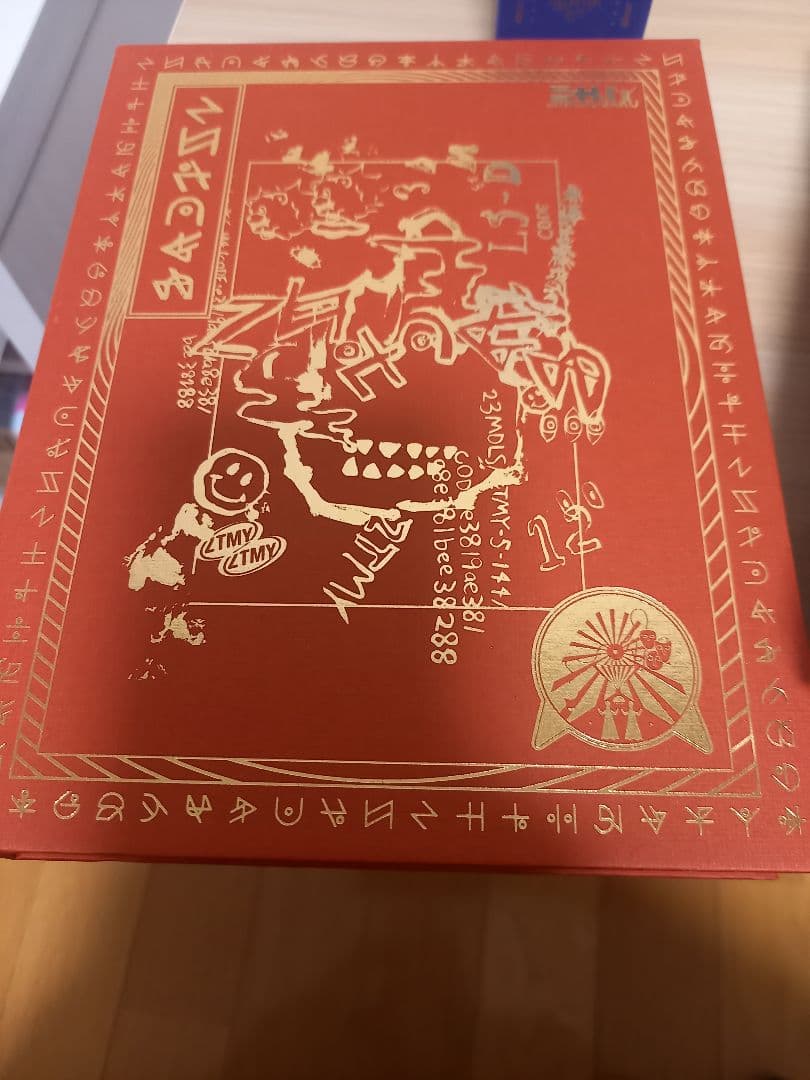 ずっと真夜中でいいのに。 初回限定盤CD