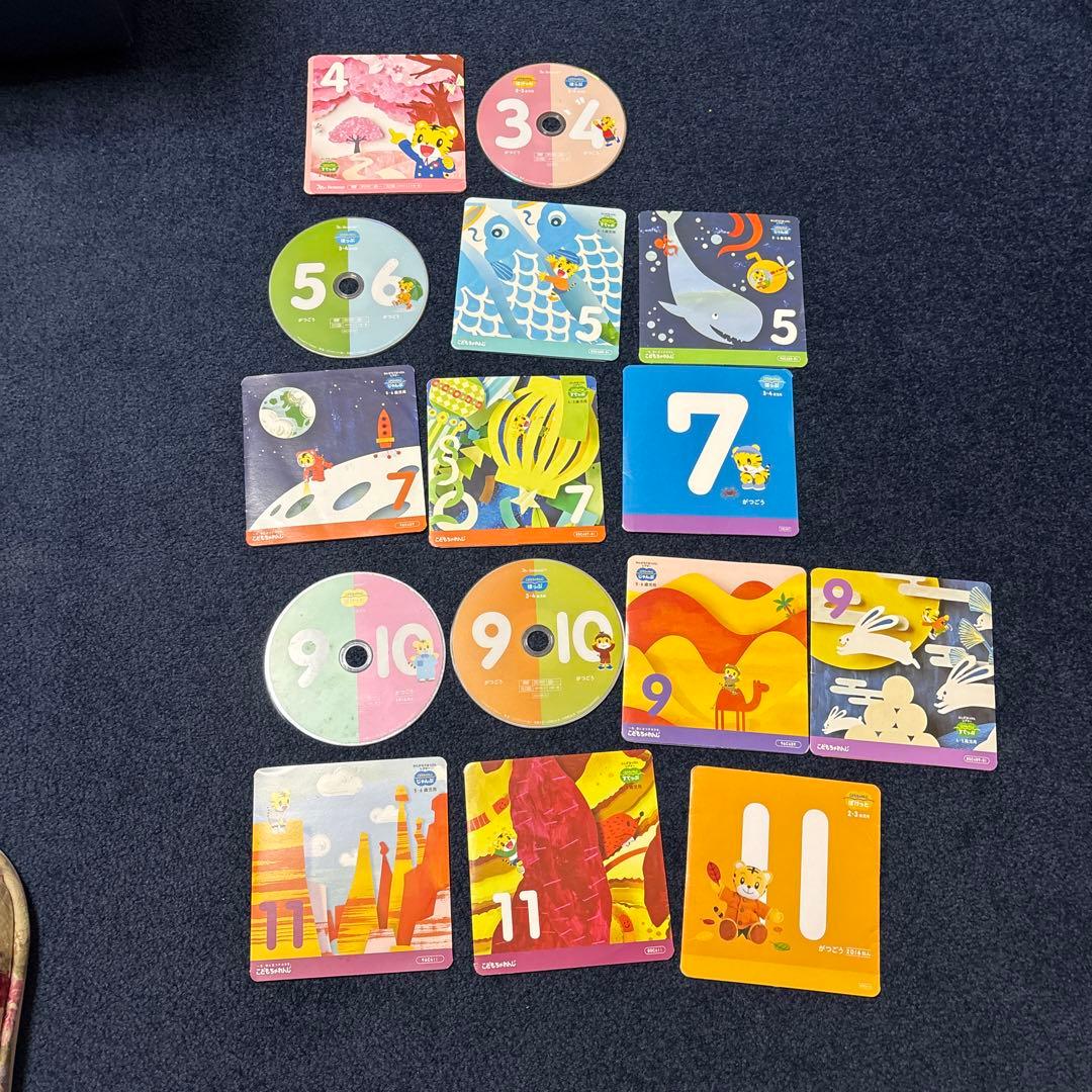 しまじろうDVD15枚セット