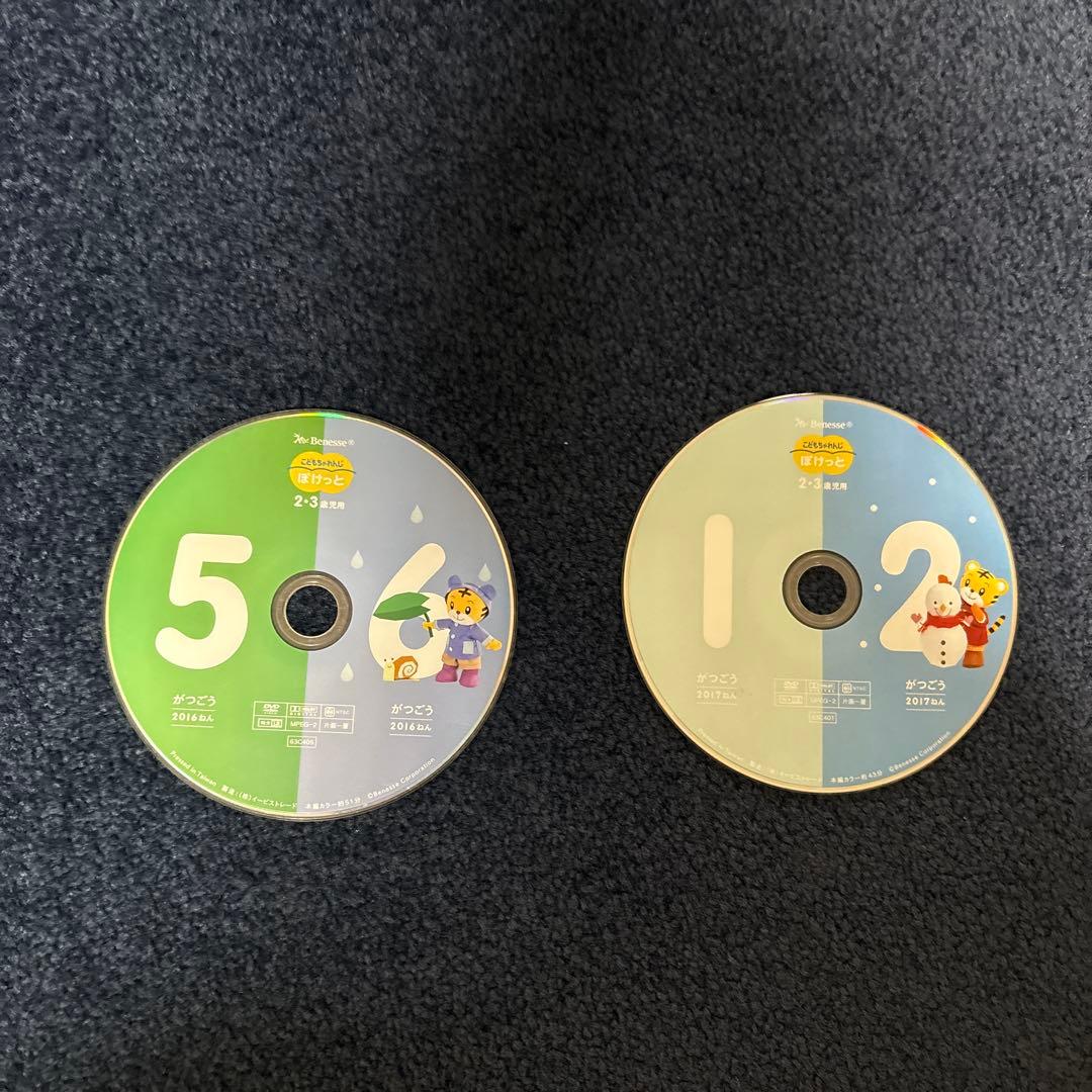 しまじろうDVD15枚セット