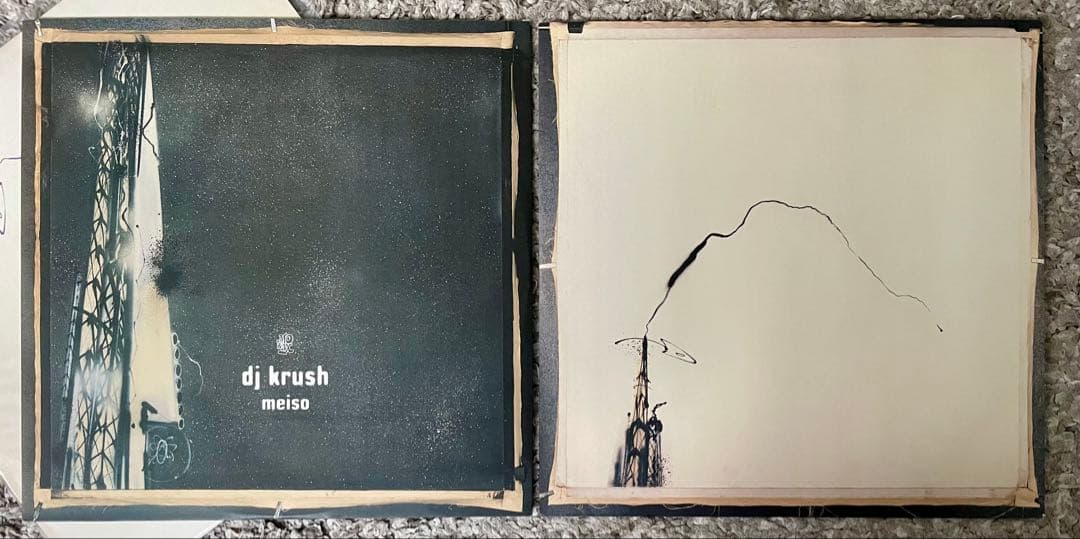 DJ KRUSH セット dj shadow