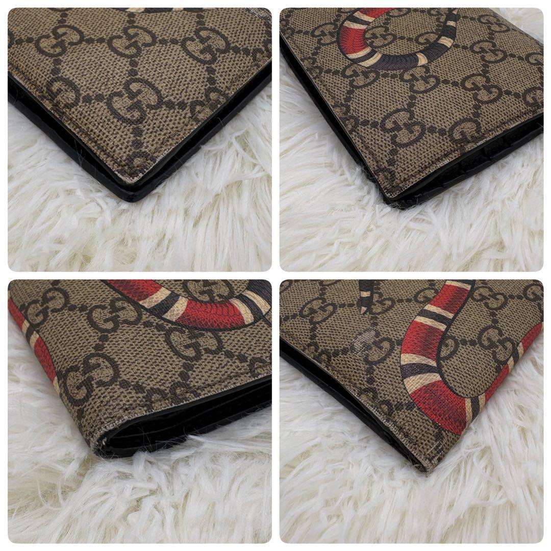 【✨美品✨】グッチ 二つ折り財布 キングスネーク GGスプリーム ベージュ