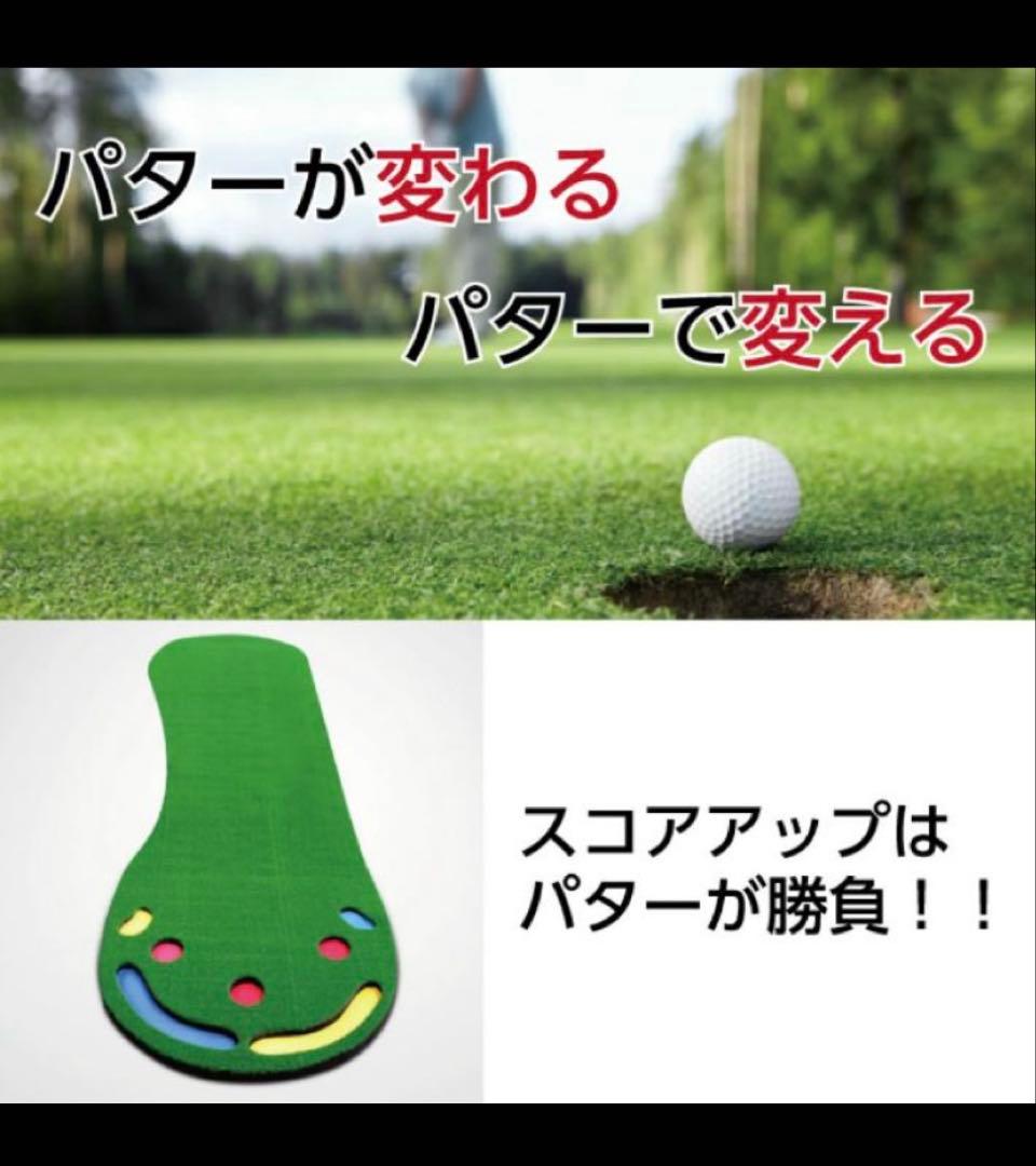 パターマット SMALY 大型 3m パター練習器具 ゴルフ