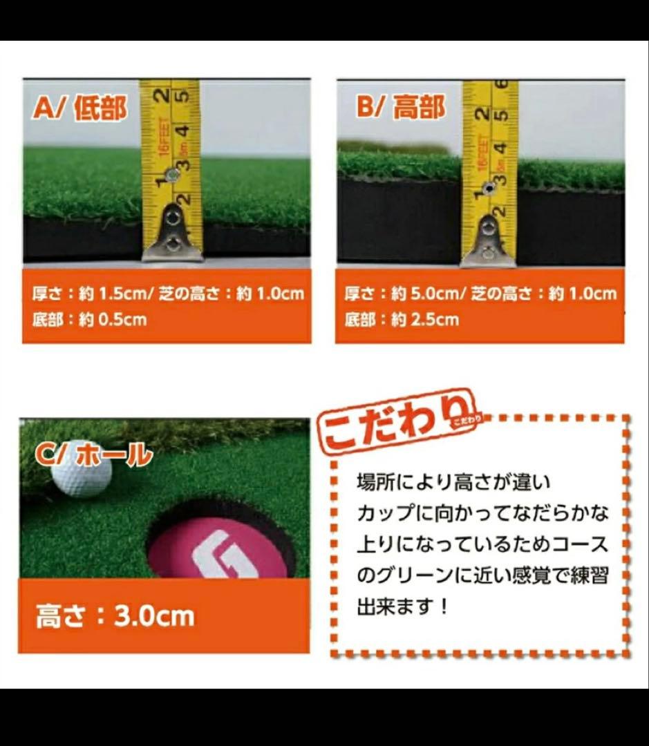 パターマット SMALY 大型 3m パター練習器具 ゴルフ